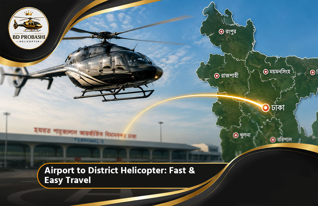 Airport to District Helicopter: Fast & Easy Travel